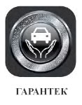ГаранТек ГаранТек