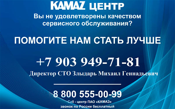 Помогите нам стать лучше